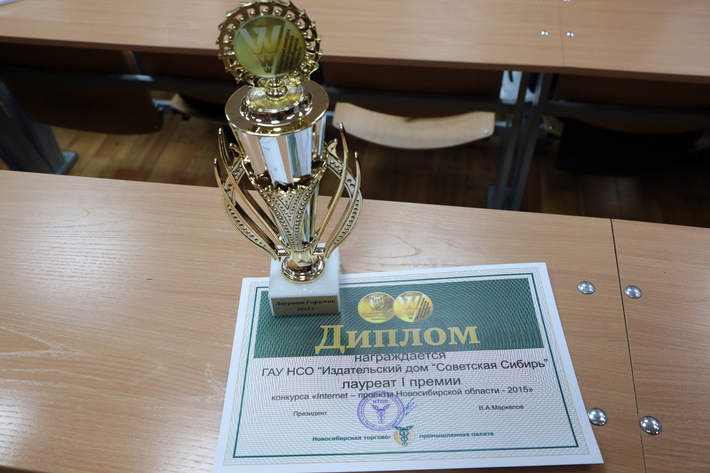 Фото Михаила ПЕРМИНА