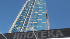 Фото Михаила ПЕРМИНА