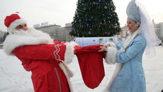 Фото Михаила ПЕРМИНА