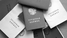 Фото Михаила ПЕРМИНА