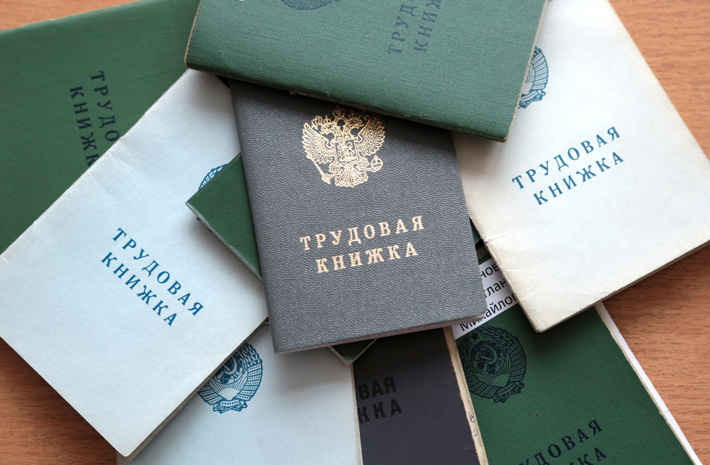Фото Михаила ПЕРМИНА