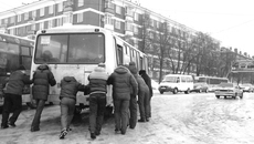 Фото Михаила ПЕРМИНА