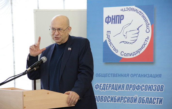 Фото предоставлено Федерацией профсоюзов НСО