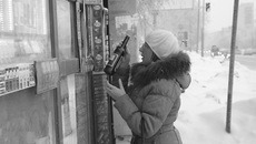 Если на киоске написано: «Алкоголя нет», это не значит, что его там нет на самом деле. Фото Михаила ПЕРМИНА