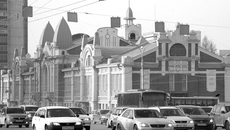 Фото Михаила ПЕРМИНА