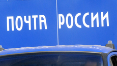 Фото Михаила ПЕРМИНА