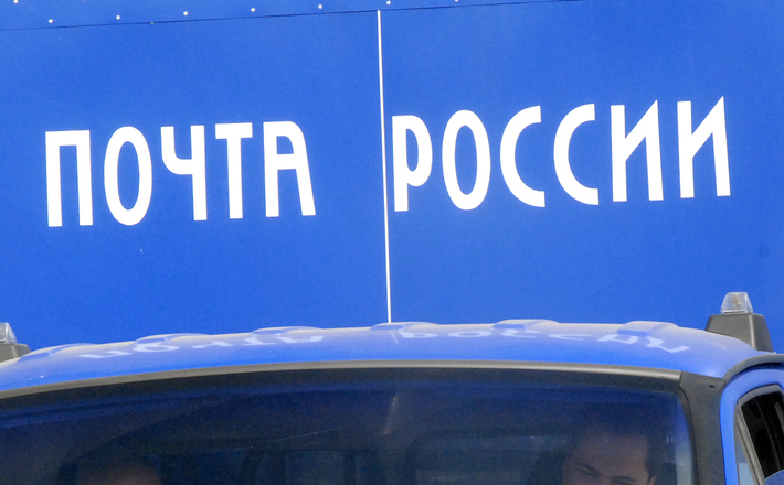 Фото Михаила ПЕРМИНА