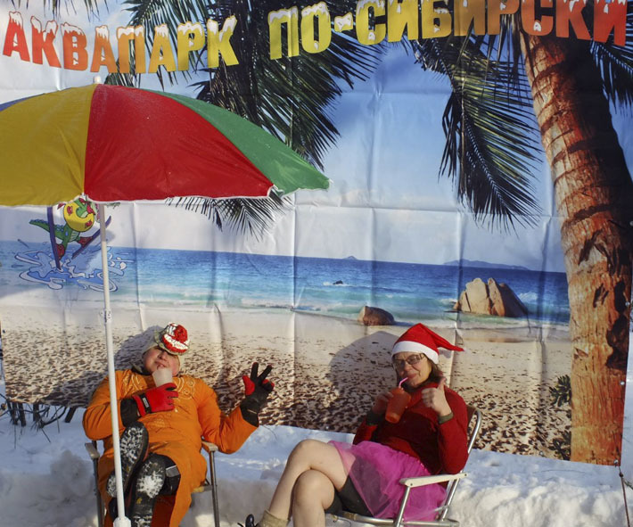Фото предоставлено турклубом «Экватор»