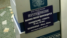 Фото из архива "Советской Сибири"