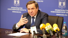 Фото Михаила ПЕРМИНА