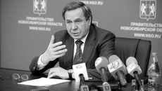 Фото Михаила ПЕРМИНА