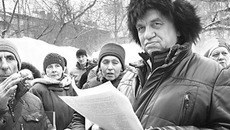 Фото Михаила ПЕРМИНА