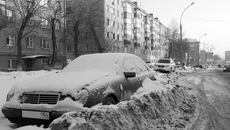 Фото Михаила ПЕРМИНА