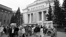 Фото Михаила ПЕРМИНА