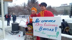 Фото Михаила ПЕРМИНА