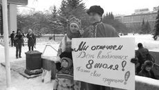 Фото Михаила ПЕРМИНА