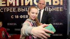 Фоторепортаж Михаила ПЕРМИНА