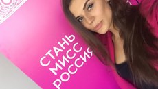 Фото специально для "Советской Сибири" предоставлены Яной Ярмош