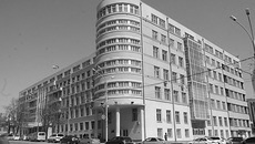 Фото Михаила ПЕРМИНА