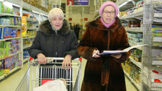 Фото Михаила ПЕРМИНА