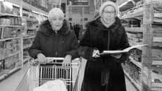 Фото Михаила ПЕРМИНА