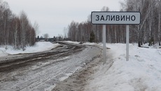 Заливинские луга и поля самой природой созданы для сельского хозяйства. Фото Ростислава Алиева