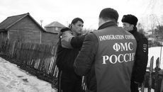 Фото предоставлено УФМС по НСО