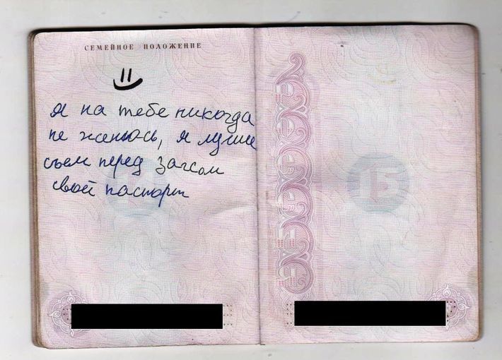 Фото предоставлено УФМС по НСО