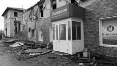 Фото Аркадия УВАРОВА