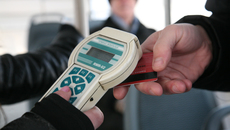 Фото Михаила ПЕРМИНА