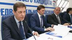Фото Аркадия УВАРОВА