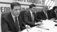 Фото Аркадия УВАРОВА