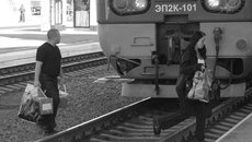 Фото Михаила ПЕРМИНА