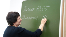 Фото Михаила ПЕРМИНА