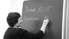 Фото Михаила ПЕРМИНА