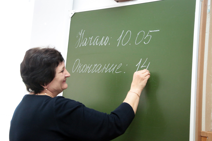 Фото Михаила ПЕРМИНА