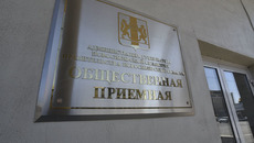 «Обращения граждан — индикатор доверия населения к органам власти. Убежден, что набор вопросов, волнующих граждан, не бывает случайным, так или иначе за каждым личным обращением стоит общая проблема, которая требует внимания представителей органов власти в регионе», — считает губернатор. Фото Михаила ПЕРМИНА