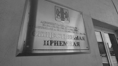 «Обращения граждан — индикатор доверия населения к органам власти. Убежден, что набор вопросов, волнующих граждан, не бывает случайным, так или иначе за каждым личным обращением стоит общая проблема, которая требует внимания представителей органов власти в регионе», — считает губернатор. Фото Михаила ПЕРМИНА