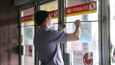 Фото Михаила ПЕРМИНА
