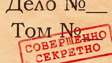 Фото с сайта penza-n.ru
