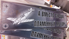 Фото предоставлено Иваном Ермолином