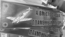 Фото предоставлено Иваном Ермолином