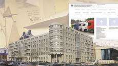 Уточнить информацию о прохождении вашего обращения можно по телефону (383) 210-11-14.
