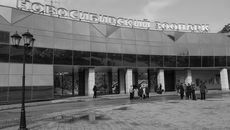 Фото Аркадия УВАРОВА 