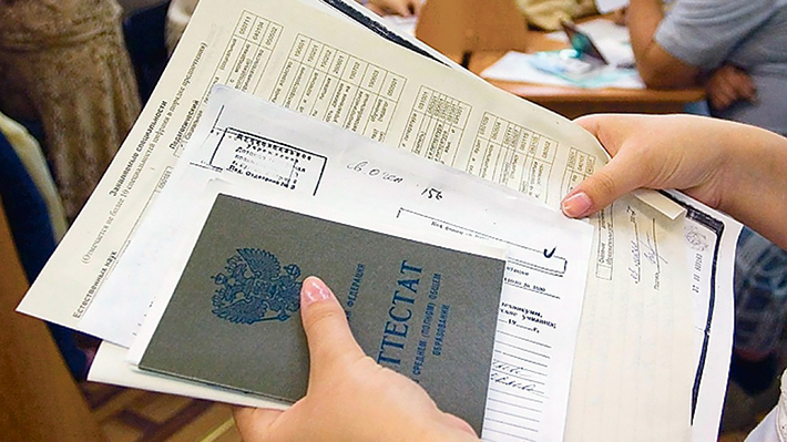 Фото с сайта credits-finances.ru