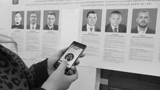 Фото Аркадия УВАРОВА