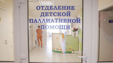 Фото с сайта nso.ru