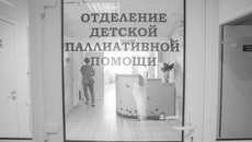 Фото с сайта nso.ru