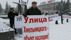 Фото Аркадия УВАРОВА