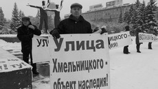 Фото Аркадия УВАРОВА